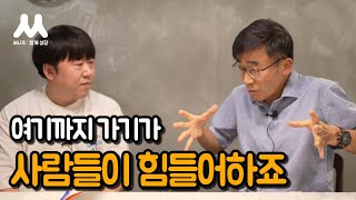 이미 깨어나 있는 자신을 발견하는 방법 | 김기태님과의 인터뷰 Ep.03