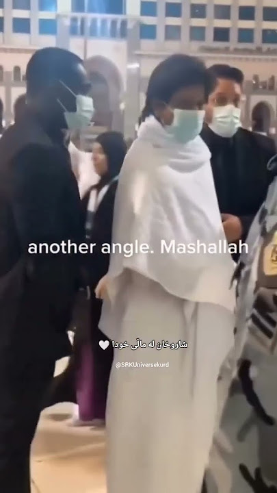 Shahrukh Khan performing Umrah - #shahrukh #umrah #shahrukhan #islam #muslim #srk #hajj #pilgrimage