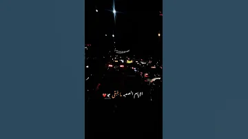 الايام الصعبه ما بتبقى حالات واتس انستقرام الايام الصعبه ما بتبقى حالات واتس انستقرام