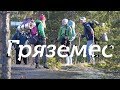 Озеро Ястребиное | Весна| Выходные в Карелии   #поход #палатка #кудапоехать