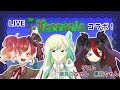 【#Terraria】土地を耕していくぞ💪 #8【コラボ】