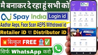 SPay India Retailer ID Free Kaise Banaye 2026 🔥 | AEPS, Face Scan AEPS, Cash Withdrawal Services screenshot 1