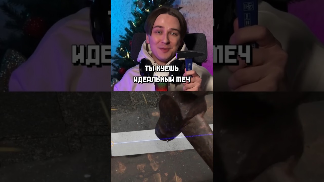 Как стать настоящим кузнецом? (Bladesong)