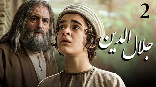 سیریل جلال الدین - قسط نمبر 2 | Jalal-Al-Din - Episode 2