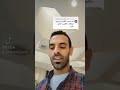 مستوي المعيشة بين دولة الكويت وإيطاليا