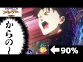 【Pヱヴァ13 超暴走】 スパイラル2回目 「激アツ外しからの〜」【エヴァパチ実機】