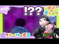 【ぽこ あ ポケモン】第18回:この高層が4階だなんて信じられるか…??【#たみーかわいい】