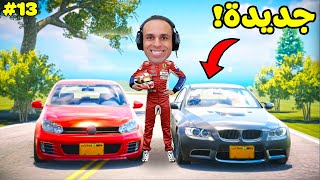 محاكي بيع وشراء السيارات : سيارات جديدة نادرة | Car For Sale Simulator  ??