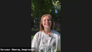 Утренняя сонастройка Духа, Души и Тела   медитация и снятие зажимов с челюсти. Работа нейронных связ