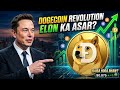 Dogecoin Market Update: Elon Musk’s Recent Statements &amp; Doge Price Analysis