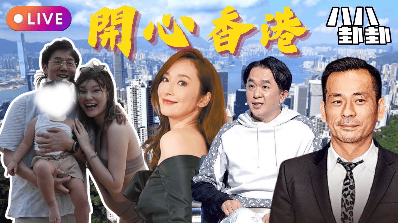 【富豪極端人生】五索爆馬生「搞足成晚」高調逼宮？😱 吳佩慈奶奶美國被捕！14年唔結婚真相？💸 鄧兆尊躺平食息贏晒：二世祖嘅最高境界！👑