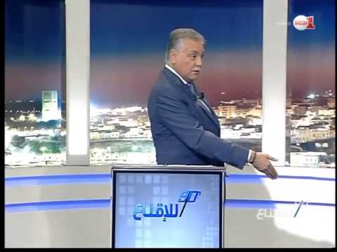 90دقيقة للإقناع نبيل بن عبد الله لسنا مع الحرية الجنسية