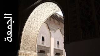 سورة الجمعة خالد المهنا - Surah Al-Jumu'a Khalid Almohana