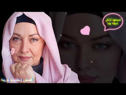 صاحب ابني ورهولي لقيتو كبير مقدرتش عليه قصص واقعيه قصص جريئه