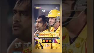 Main Pal Do Pal Ka Shair Hoon🥺 | MS Dhoni Singing Song