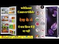 |LG fridge ||Best refrigerator 20240|| best double door fridge || Home_Appliances_92