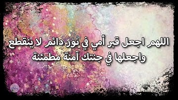 سورة النجم من الآية ٢١ إلى الآية ٣٠