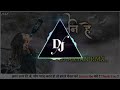 JINA HAI TO PINA HAI CG SONG TRENDING DJ REMIX SONG ❤️ DJ SONG !! DJ ARYAN RMX❤️🎧...