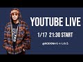 1/17 21:30 開始 / 商品紹介LIVE