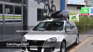 THULEルーフボックス取付事例 THULE TouringSportをVolksWagen Golfに取付したページの制作・公開：有限会社谷川屋