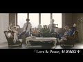CROSS GENE  - 「Love &amp; Peace」Short MV