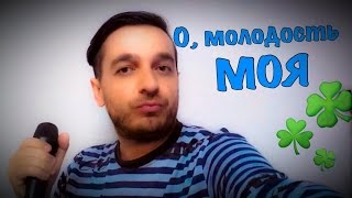 Коктейль для похудения. Репетиция на свадьбу и молодость моя.