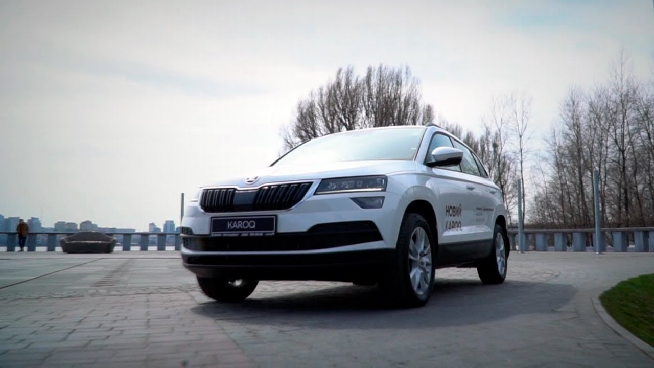 Новая Skoda Karoq - тест-драйв (Шкода Карок) Обзор.