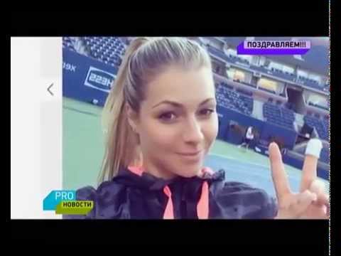 Теннисистка Мария Кириленко родила Теннисистка Мария Кириленко родила