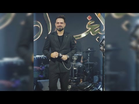 ثاري بعذر الشافوج يشكون الثوب سعود الحسين جديد في بغداد