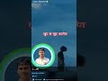 Good Lines || Life Changing Lines ||#viral #line  #shorts