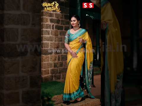 ಸೀರೆಯಲ್ಲಿ ಗೊಂಬೆಯಾಗಿ ಕಾಣುತ್ತಿರುವ ಅಮೂಲ್ಯ #publicresponse #sstv #love #amulya#entertainment ಸೀರೆಯಲ್ಲಿ ಗೊಂಬೆಯಾಗಿ ಕಾಣುತ್ತಿರುವ ಅಮೂಲ್ಯ #publicresponse #sstv #love #amulya#entertainment