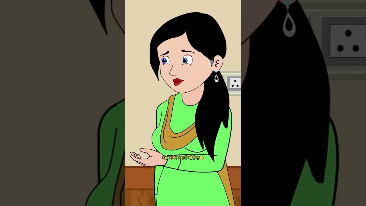 ladki ho tum #cartoon #kahaniya #stories