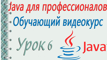 Возможности утилиты javadoc. Урок 6