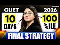 🔥 CUET UG 2026 Last 10 Days Strategy | CUET UG Master Plan to Crack Exam | CUET Preparation 2026 📑✅