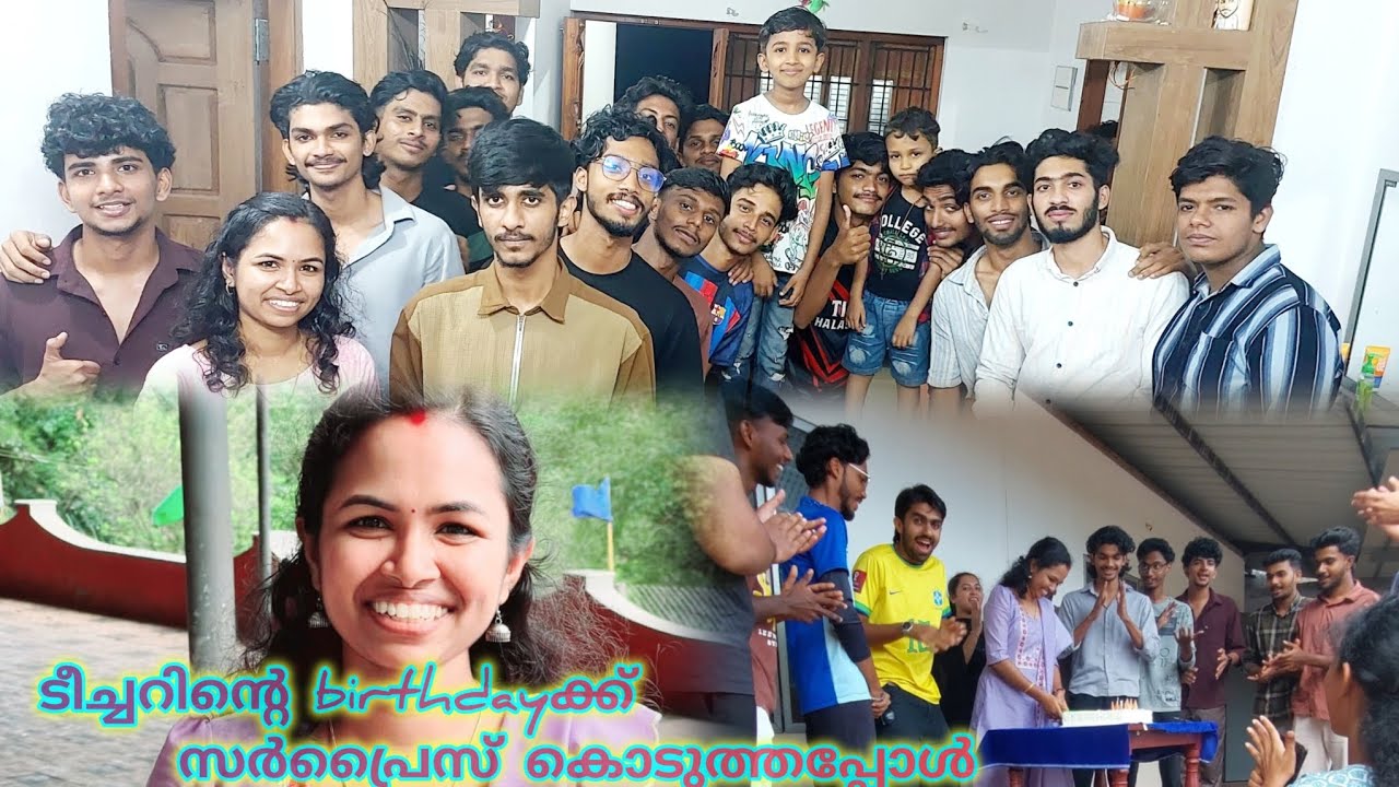 ടീച്ചറിന്റെ birthdayക്ക്‌ കുട്ടികളും ഫാമിലിയും സർപ്രൈസ് കൊടുത്തപ്പോൾ😱 