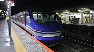 HOT7000系スーパーはくとに鳥取～京都まで乗ったので終点京都駅で回送の発車シーン撮影しました！