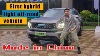 Test drive HAVAL H-DOG！The world's first hybrid light off-road vehicle！
