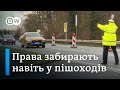 Штрафи на дорогах: як карають водіїв і пішоходів за порушення ПДР у Німеччині | DW Ukrainian