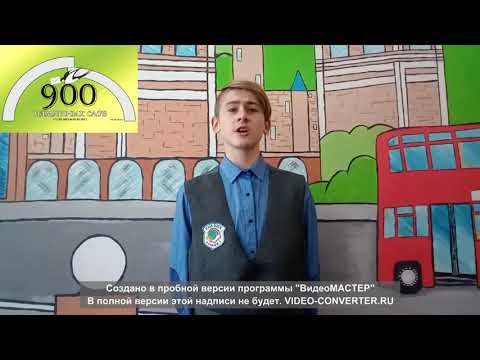 «Онлайн-акция '900 памятных слов'» 'Рассказ человека, пережившего блокаду Ленинграда' Якимов Никита