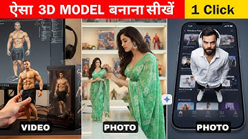 Trending instagram 3D Photo & video editing | Google gemini Trending Prompts for editing 🔥