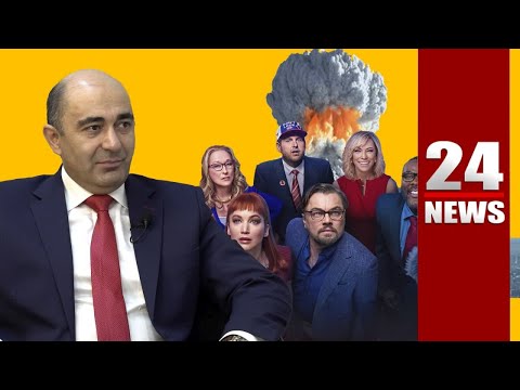 Don't look up, վերև մի՛ նայեք և մի՛ նկատեք, որ միջուկային պատերազմը շատ մոտ է. Էդմոն Մարուքյան