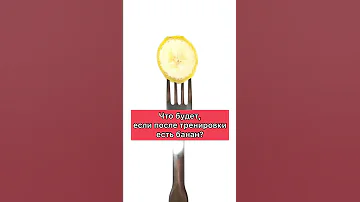 Почему спортсмены едят бананы 🍌?