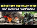     sri lanka army special forcesltte attackvelupillai prabhakaran
