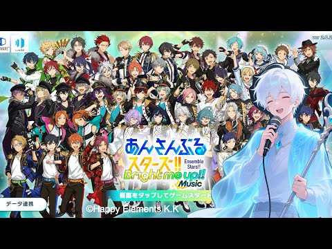 【music版Part1】あんスタmusicって別物なの?!🌟 何も知らない幽霊がアイドルの世界へ…【初見実況】