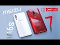 Разоблачение Meizu 16s. OnePlus 7 лучше? Обзор-сравнение крутых китайцев на Snapdragon 855