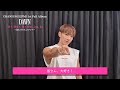 CHANSUNG(2PM) / 2025年10月29日発売 New Album「DAWN」Jun. Kコメント