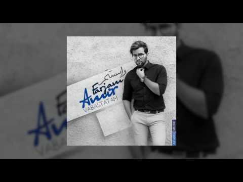 karmin farjam mp3 karmin farjam mp3