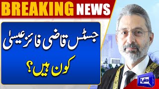 Who Is Justice Qazi Faez Isa? | Dunya News