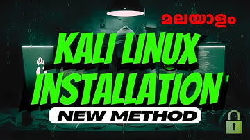 Kali Linux Installation in Malayalam (New method) | എങ്ങനെ  Kali Linux Install ചെയാം ?