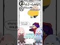 琴葉ggr姉妹のネットミームかるた#193 「Where Is Chiikawa?」